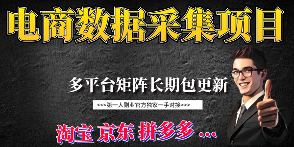 第一人🏅去哪浏览：蓝猫-第一人副业官方博客