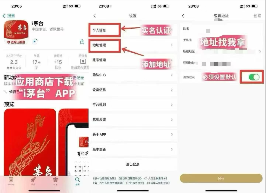 I茅台0撸白嫖橡木-第一人副业官方博客