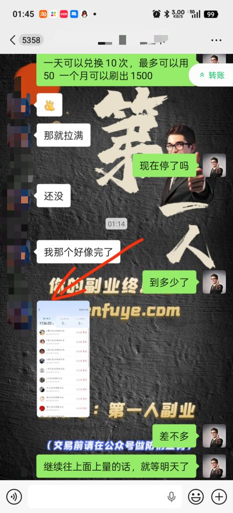碰一碰大水！详细教程 符合要求的利润700左右-第一人副业官方博客