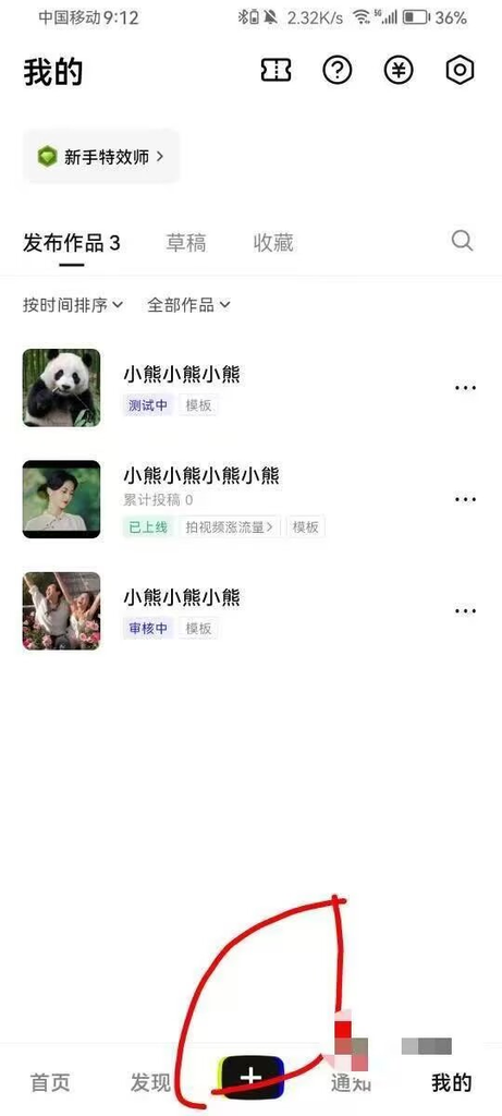 像塑最新教程 人人10提现秒-第一人副业官方博客