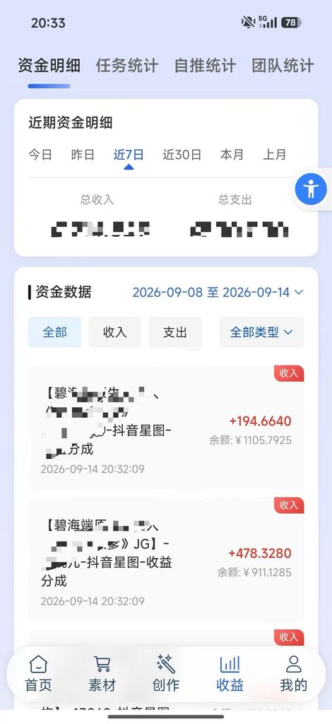 湖畔打广星图单机100+教程-第一人副业官方博客