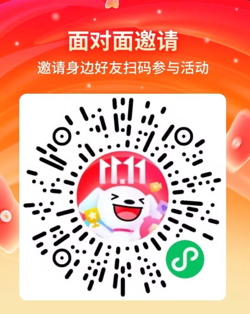 京东一分钱实物 拉一人28🧧教程-第一人副业官方博客