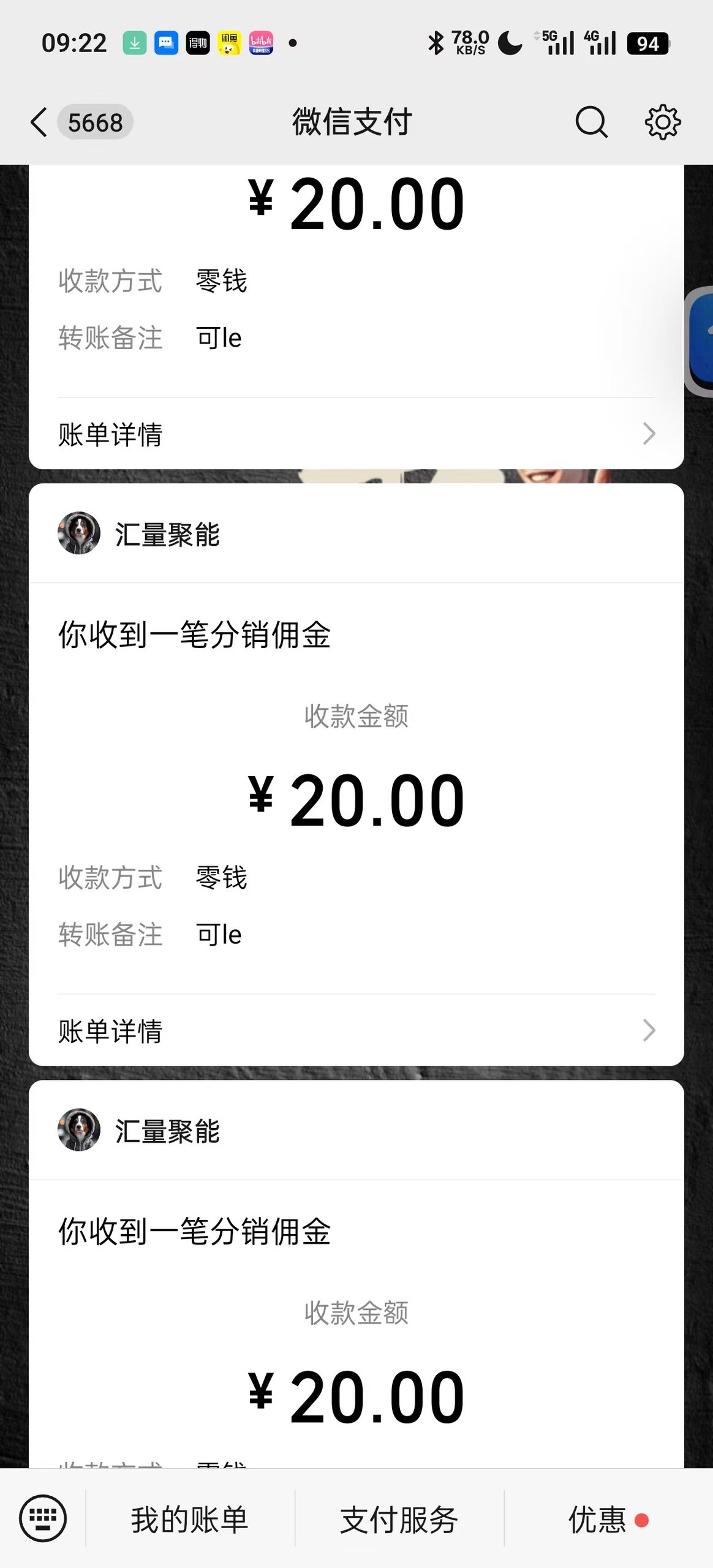 全新微信阅读低保-第一人副业官方博客